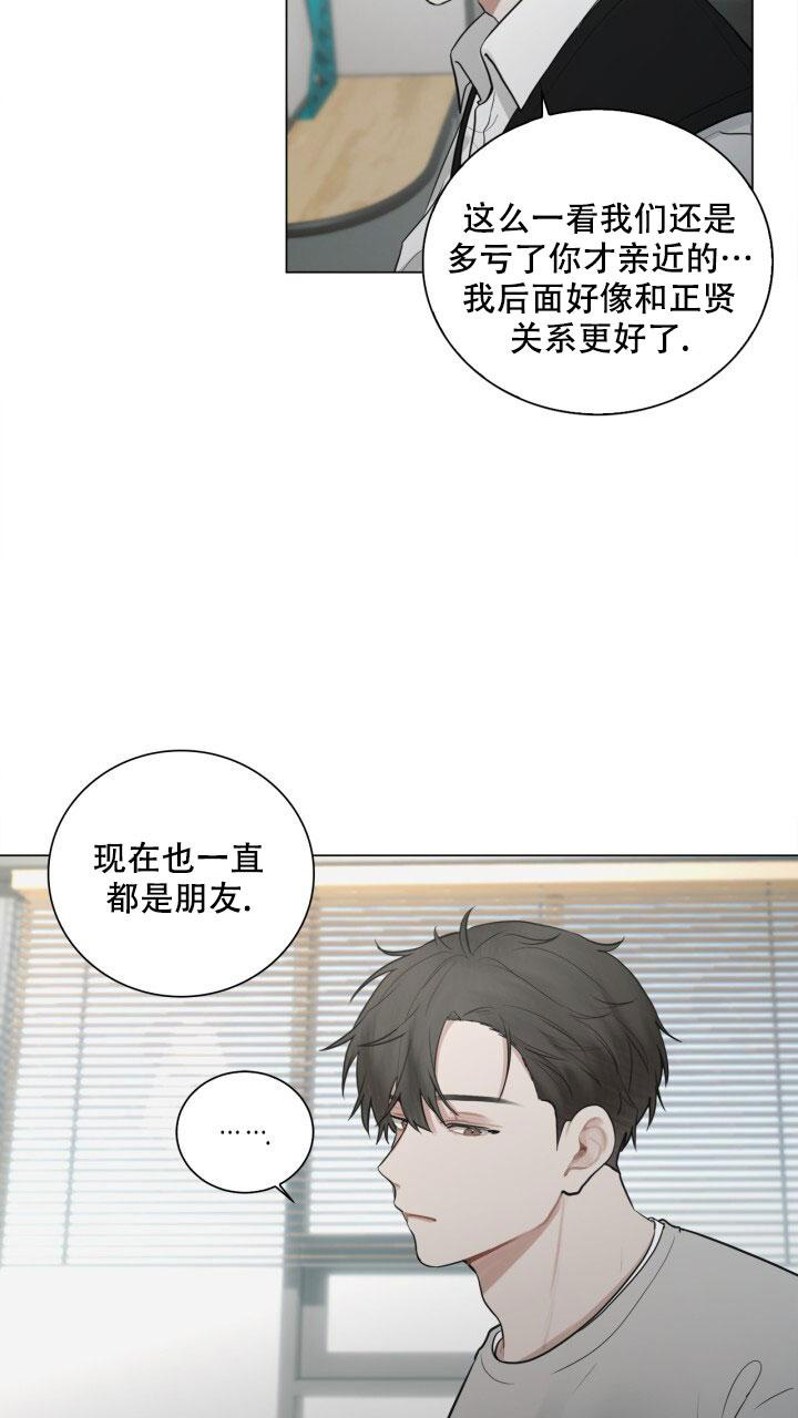 《另一个我》漫画最新章节第11话免费下拉式在线观看章节第【25】张图片