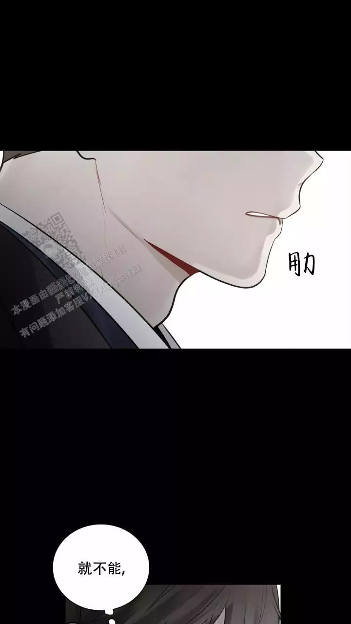 《另一个我》漫画最新章节第27话免费下拉式在线观看章节第【47】张图片