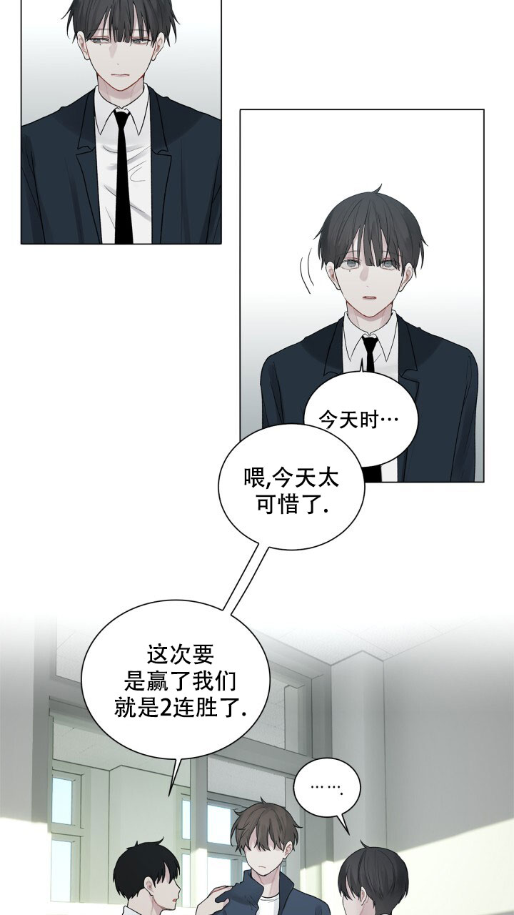 《另一个我》漫画最新章节第2话免费下拉式在线观看章节第【9】张图片