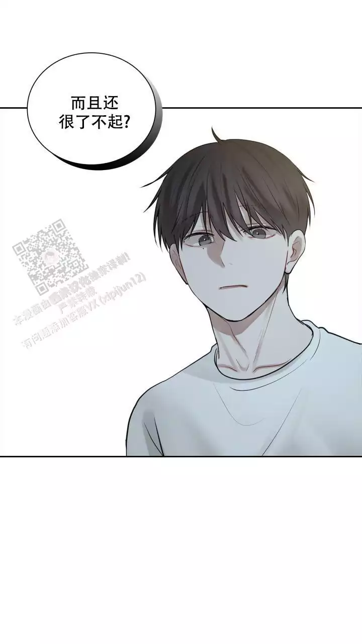 《另一个我》漫画最新章节第21话免费下拉式在线观看章节第【41】张图片