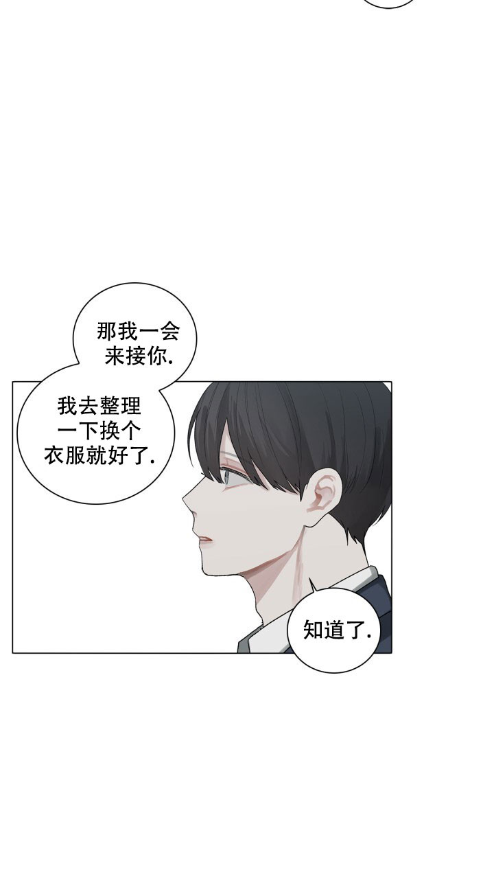 《另一个我》漫画最新章节第2话免费下拉式在线观看章节第【19】张图片