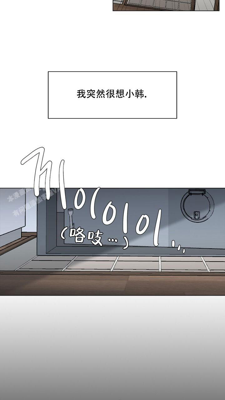 《另一个我》漫画最新章节第4话免费下拉式在线观看章节第【18】张图片