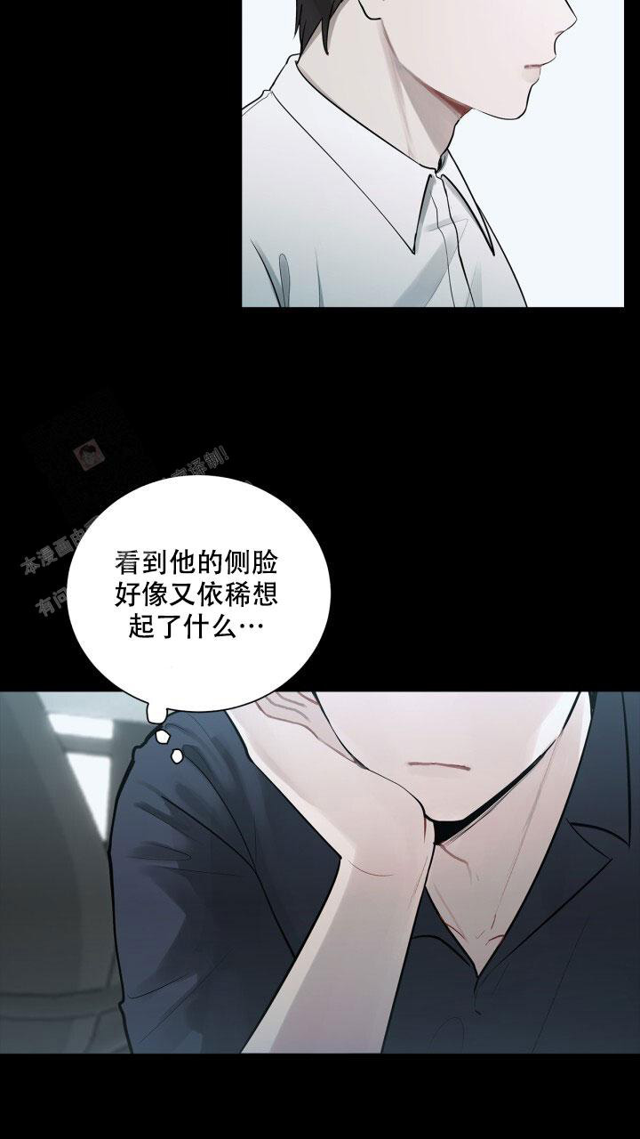 《另一个我》漫画最新章节第9话免费下拉式在线观看章节第【6】张图片