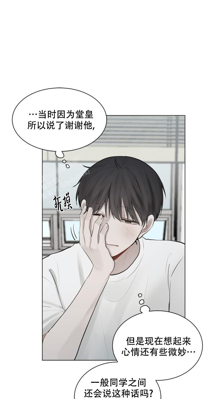 《另一个我》漫画最新章节第15话免费下拉式在线观看章节第【29】张图片