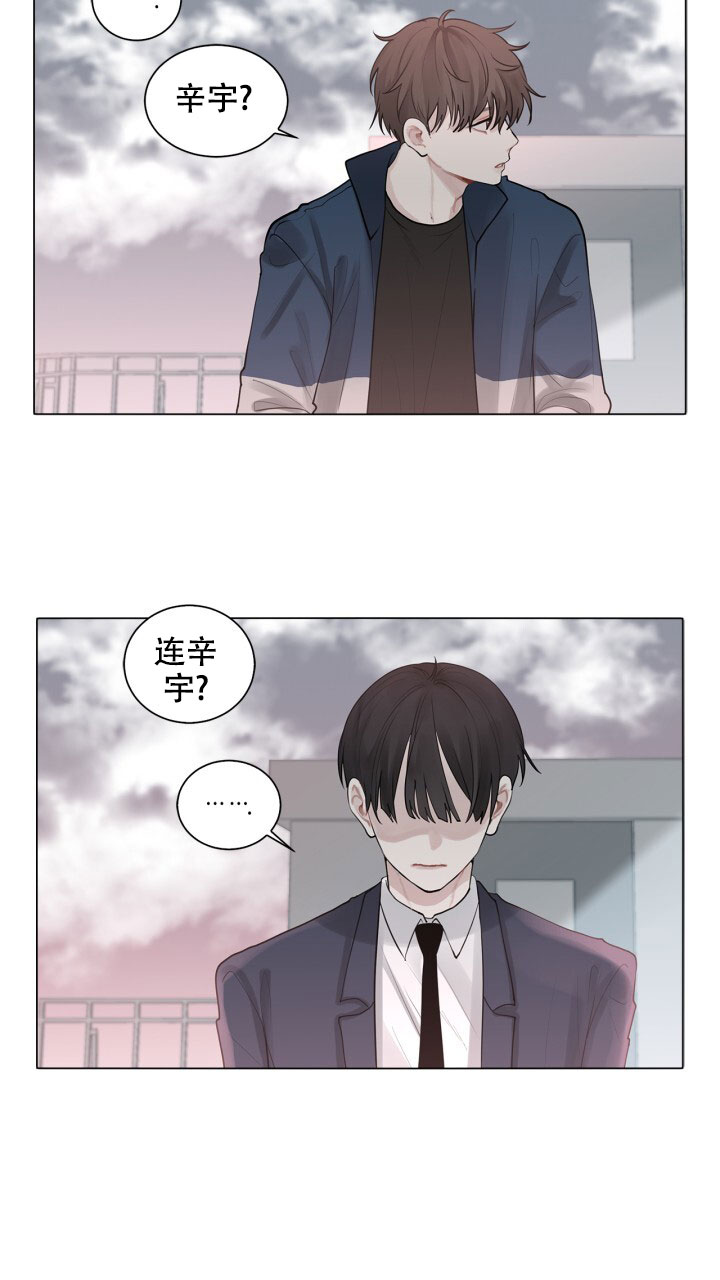 《另一个我》漫画最新章节第1话免费下拉式在线观看章节第【24】张图片