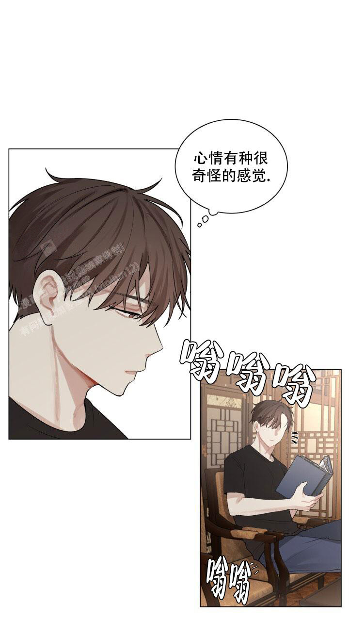 《另一个我》漫画最新章节第6话免费下拉式在线观看章节第【14】张图片