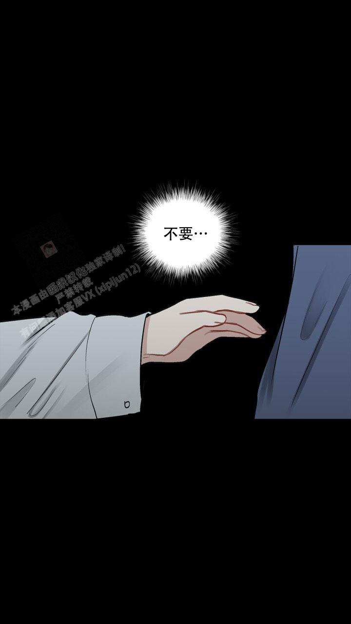 《另一个我》漫画最新章节第4话免费下拉式在线观看章节第【28】张图片