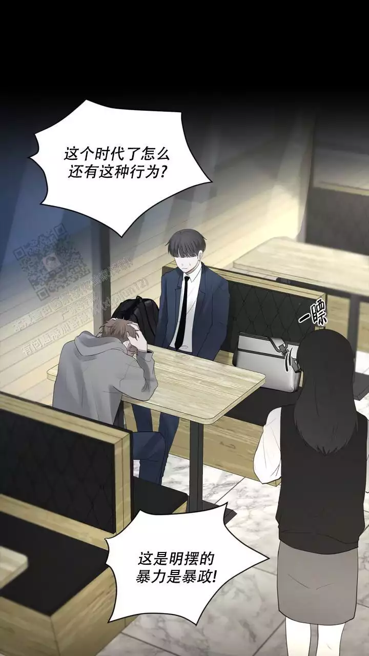 《另一个我》漫画最新章节第23话免费下拉式在线观看章节第【41】张图片