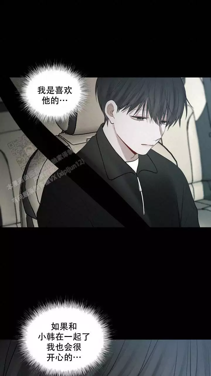 《另一个我》漫画最新章节第31话免费下拉式在线观看章节第【59】张图片