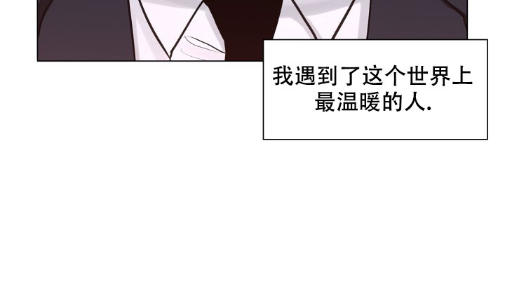 《另一个我》漫画最新章节第1话免费下拉式在线观看章节第【32】张图片