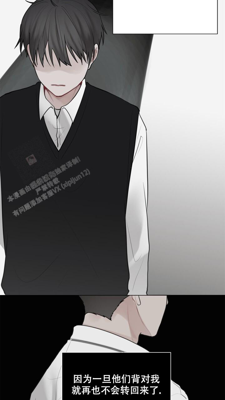 《另一个我》漫画最新章节第13话免费下拉式在线观看章节第【18】张图片