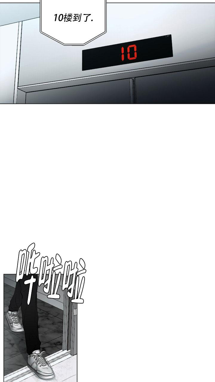 《另一个我》漫画最新章节第10话免费下拉式在线观看章节第【25】张图片