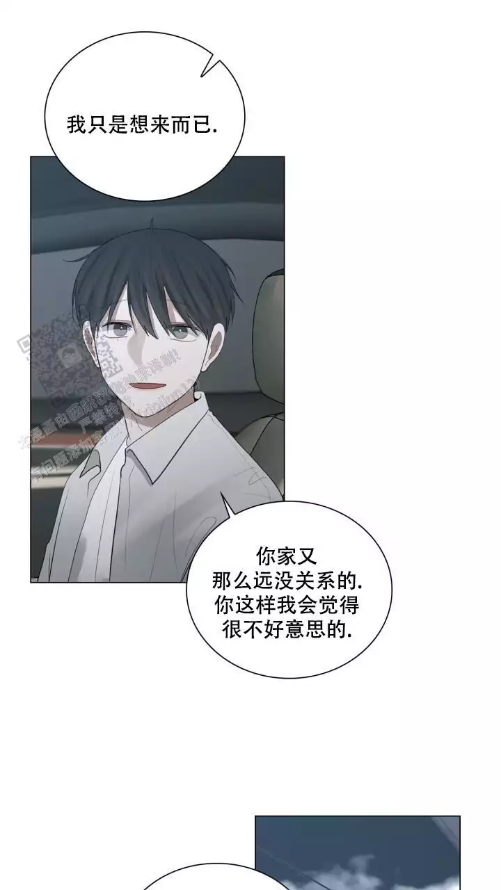 《另一个我》漫画最新章节第34话免费下拉式在线观看章节第【27】张图片