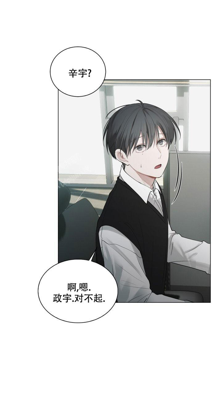 《另一个我》漫画最新章节第11话免费下拉式在线观看章节第【6】张图片