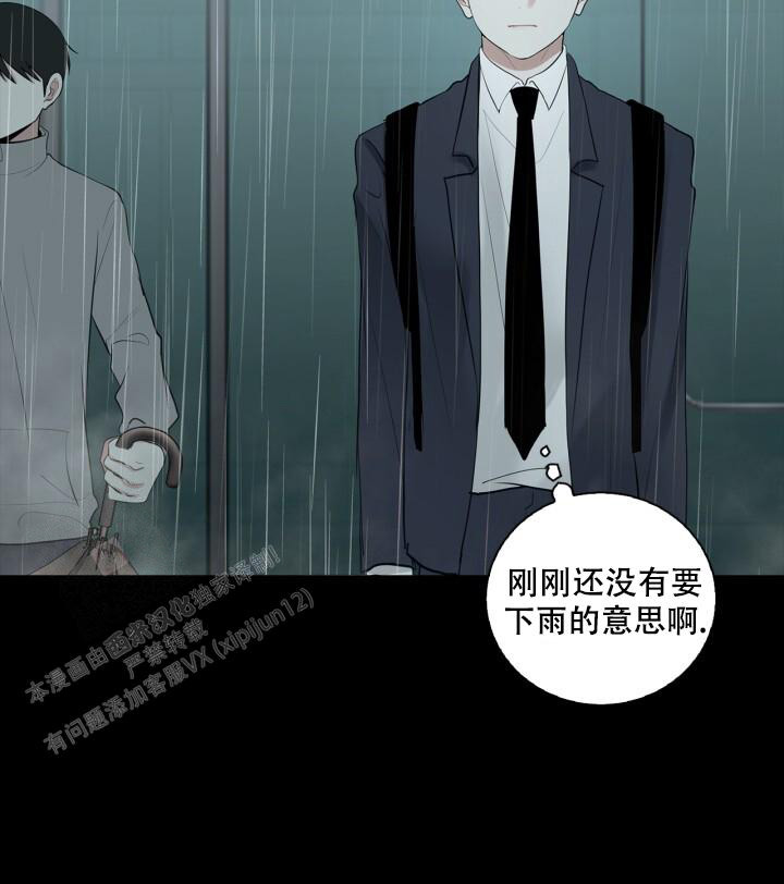 《另一个我》漫画最新章节第16话免费下拉式在线观看章节第【27】张图片