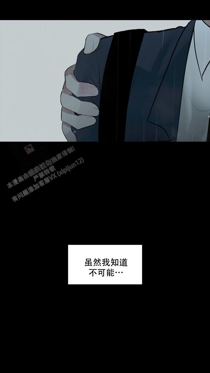 《另一个我》漫画最新章节第17话免费下拉式在线观看章节第【22】张图片