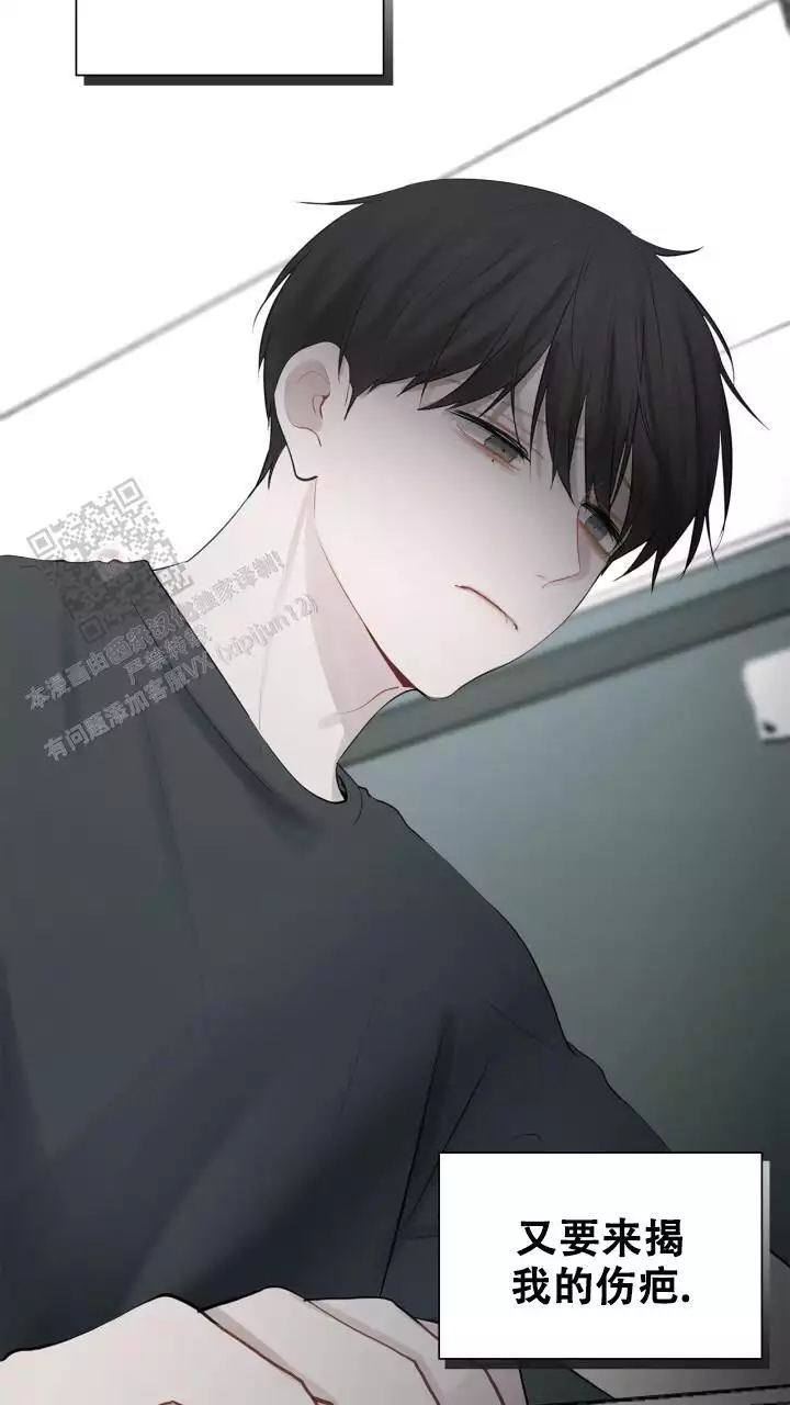 《另一个我》漫画最新章节第36话免费下拉式在线观看章节第【31】张图片