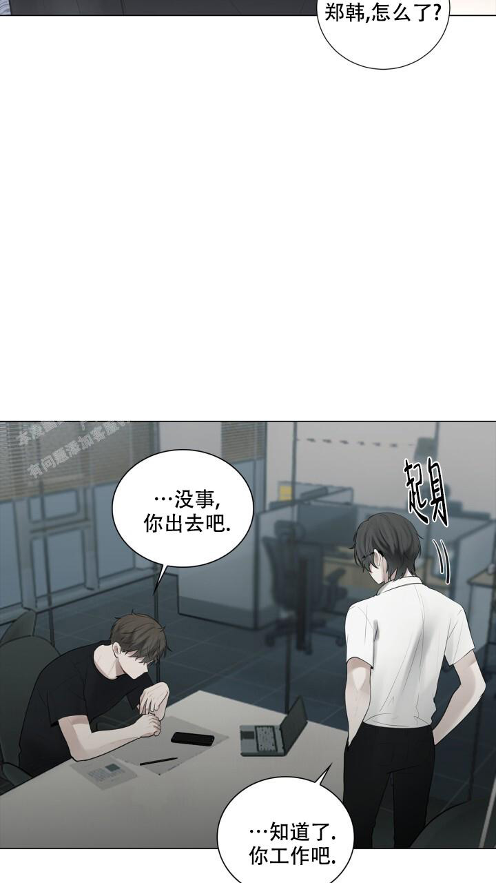 《另一个我》漫画最新章节第18话免费下拉式在线观看章节第【27】张图片