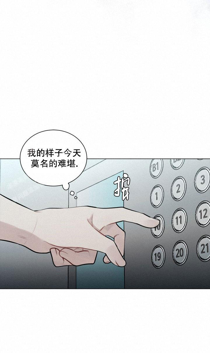 《另一个我》漫画最新章节第10话免费下拉式在线观看章节第【21】张图片