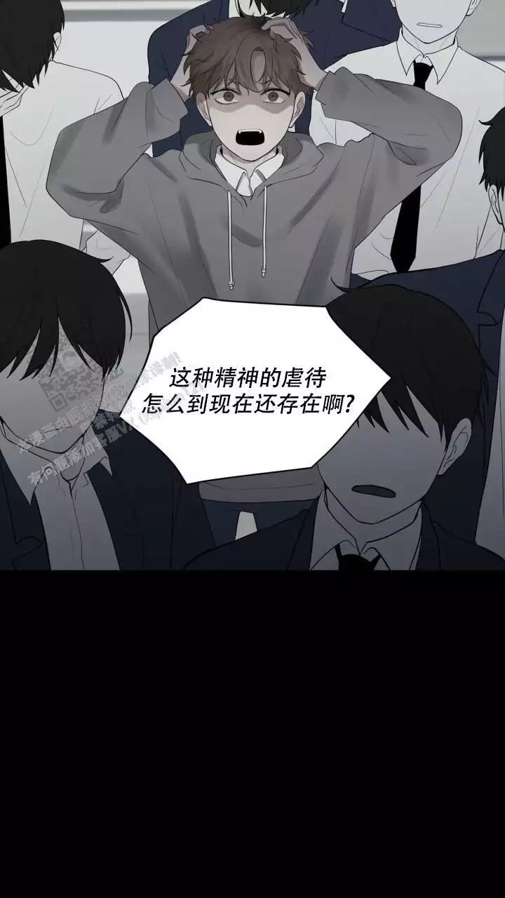 《另一个我》漫画最新章节第23话免费下拉式在线观看章节第【37】张图片