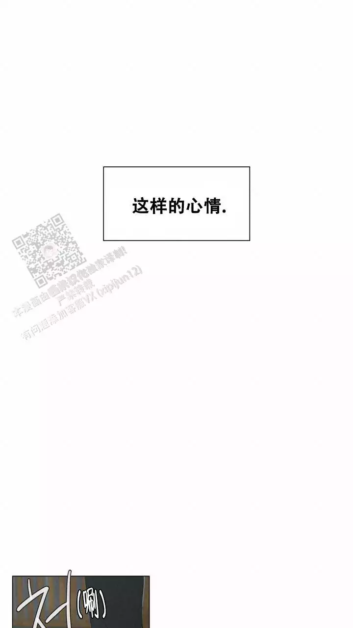 《另一个我》漫画最新章节第29话免费下拉式在线观看章节第【25】张图片