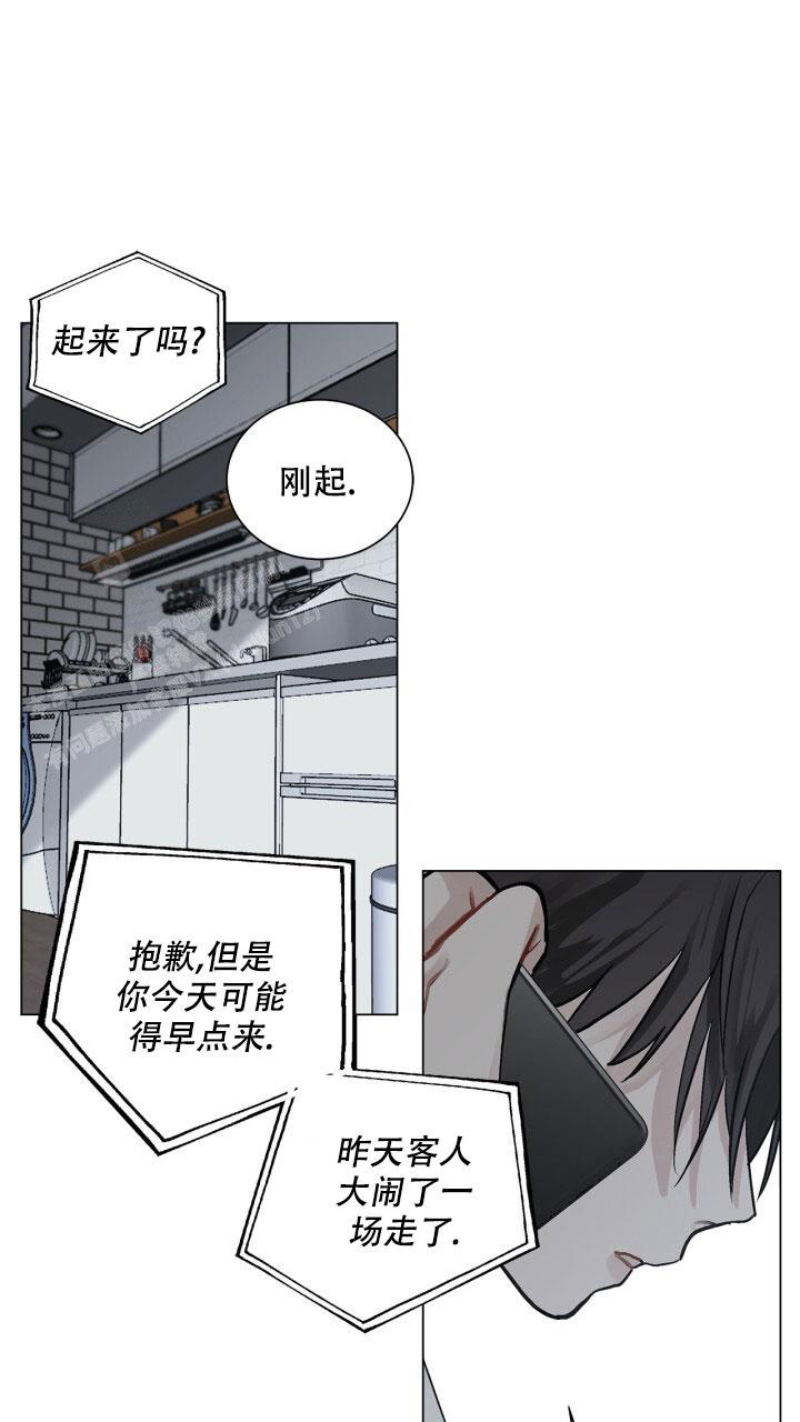 《另一个我》漫画最新章节第4话免费下拉式在线观看章节第【34】张图片