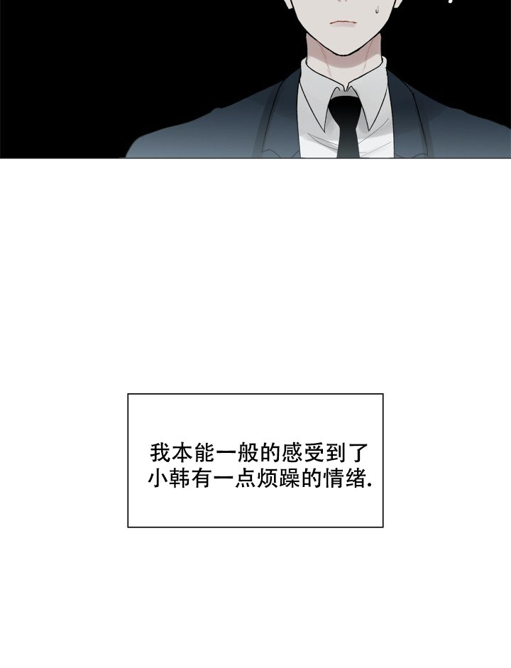 《另一个我》漫画最新章节第2话免费下拉式在线观看章节第【16】张图片