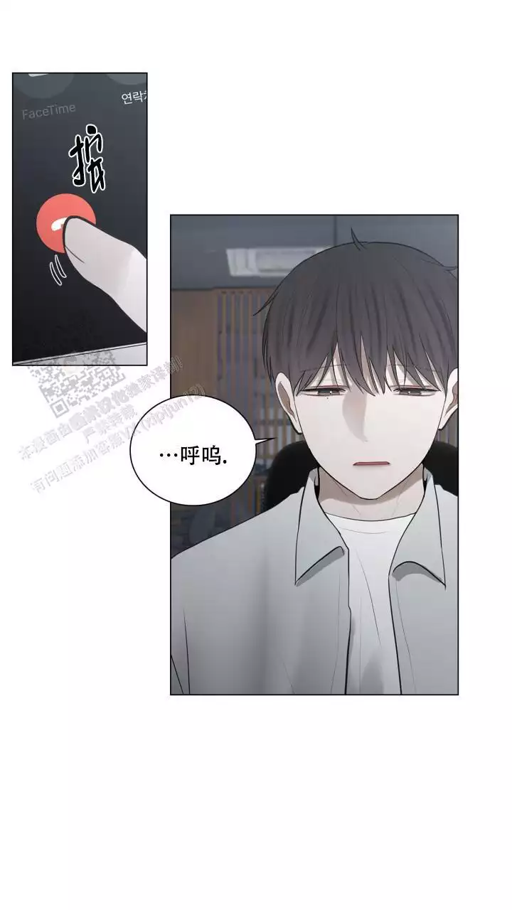 《另一个我》漫画最新章节第33话免费下拉式在线观看章节第【57】张图片