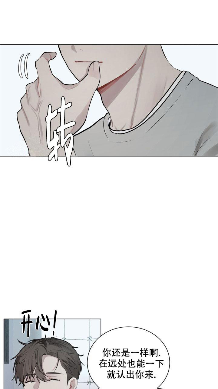 《另一个我》漫画最新章节第10话免费下拉式在线观看章节第【1】张图片