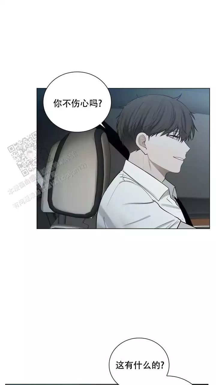 《另一个我》漫画最新章节第29话免费下拉式在线观看章节第【51】张图片