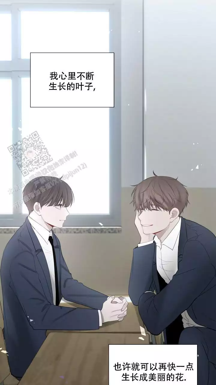 《另一个我》漫画最新章节第28话免费下拉式在线观看章节第【45】张图片