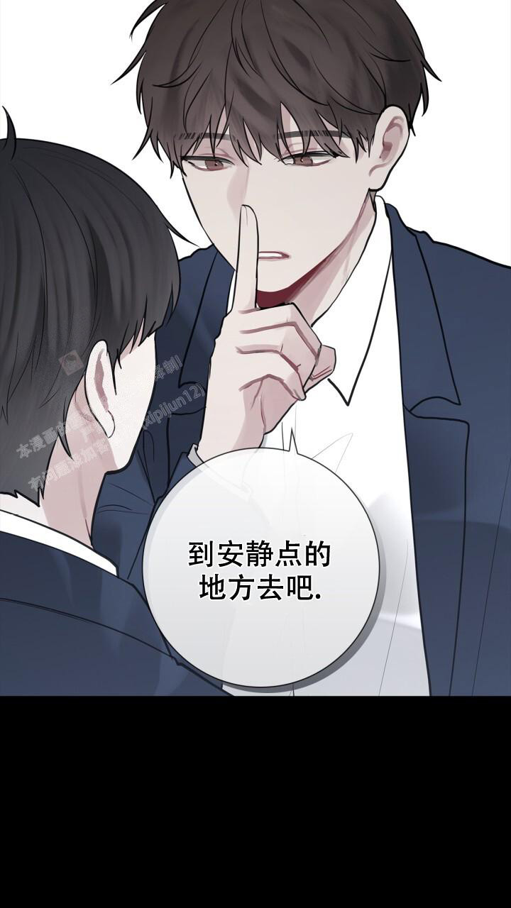 《另一个我》漫画最新章节第14话免费下拉式在线观看章节第【12】张图片