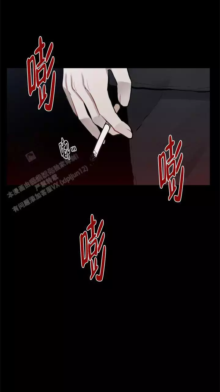 《另一个我》漫画最新章节第19话免费下拉式在线观看章节第【39】张图片