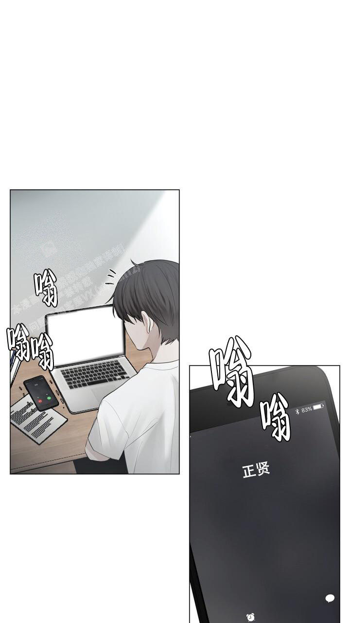 《另一个我》漫画最新章节第15话免费下拉式在线观看章节第【31】张图片