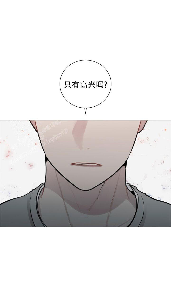 《另一个我》漫画最新章节第12话免费下拉式在线观看章节第【32】张图片