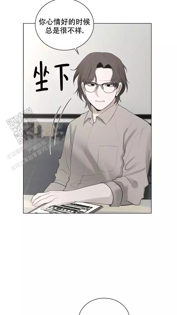 《另一个我》漫画最新章节第33话免费下拉式在线观看章节第【9】张图片