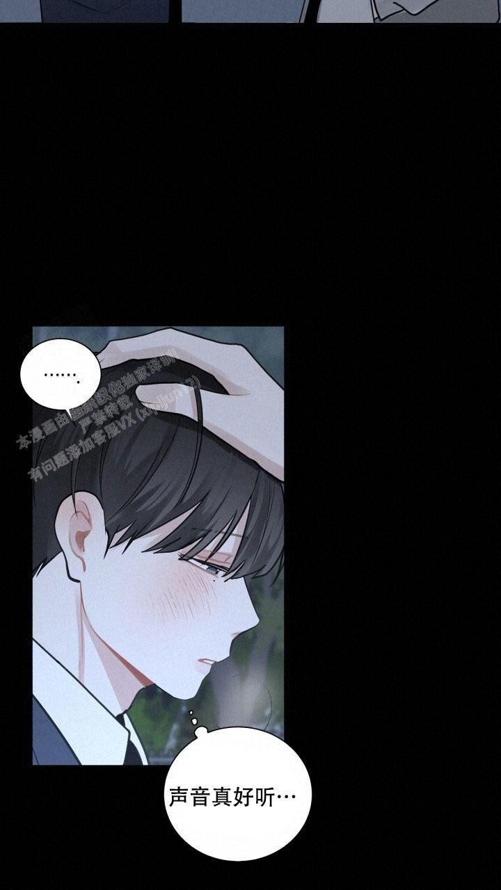 《另一个我》漫画最新章节第8话免费下拉式在线观看章节第【6】张图片