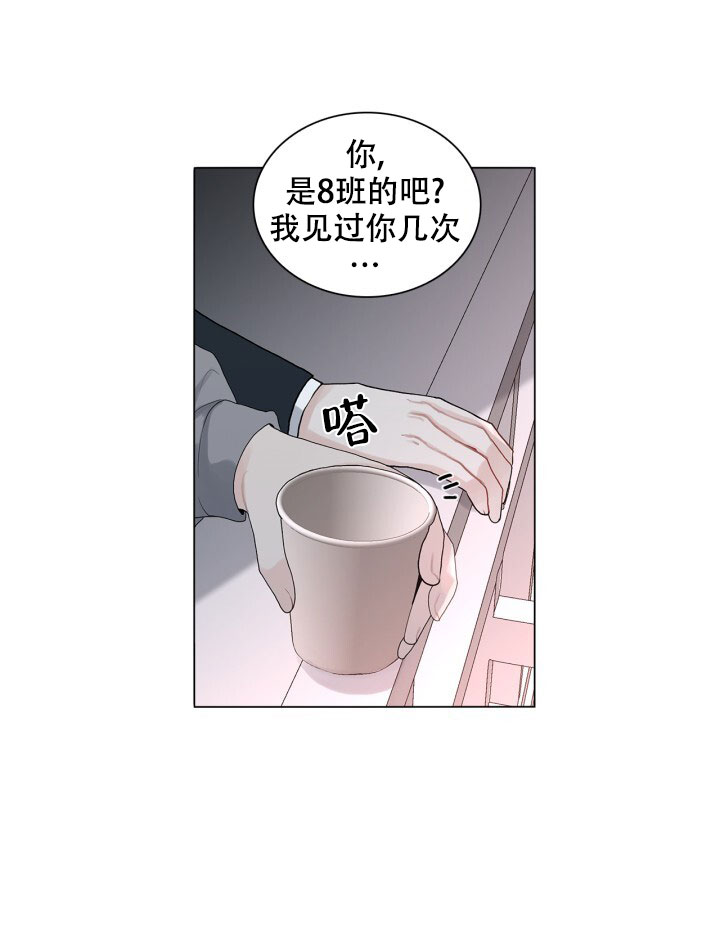 《另一个我》漫画最新章节第1话免费下拉式在线观看章节第【16】张图片