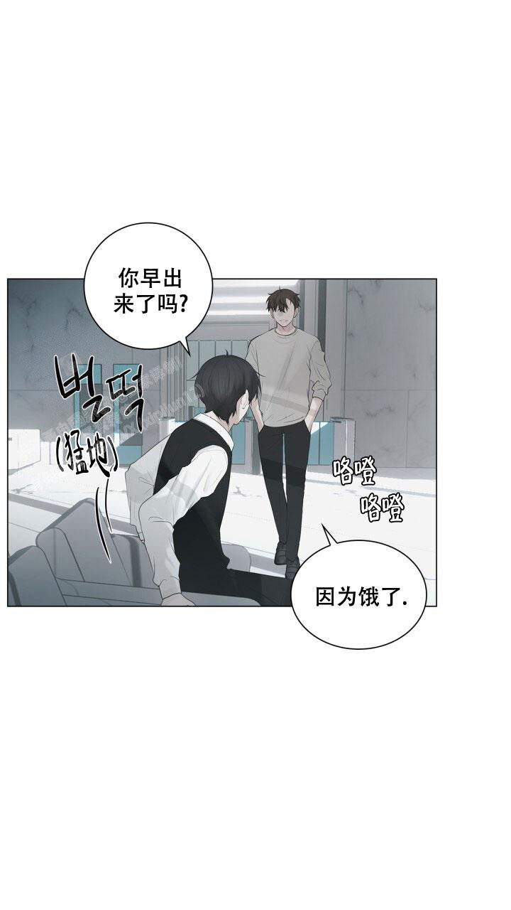 《另一个我》漫画最新章节第12话免费下拉式在线观看章节第【8】张图片