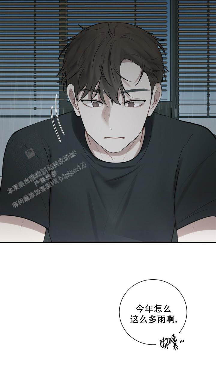 《另一个我》漫画最新章节第18话免费下拉式在线观看章节第【23】张图片