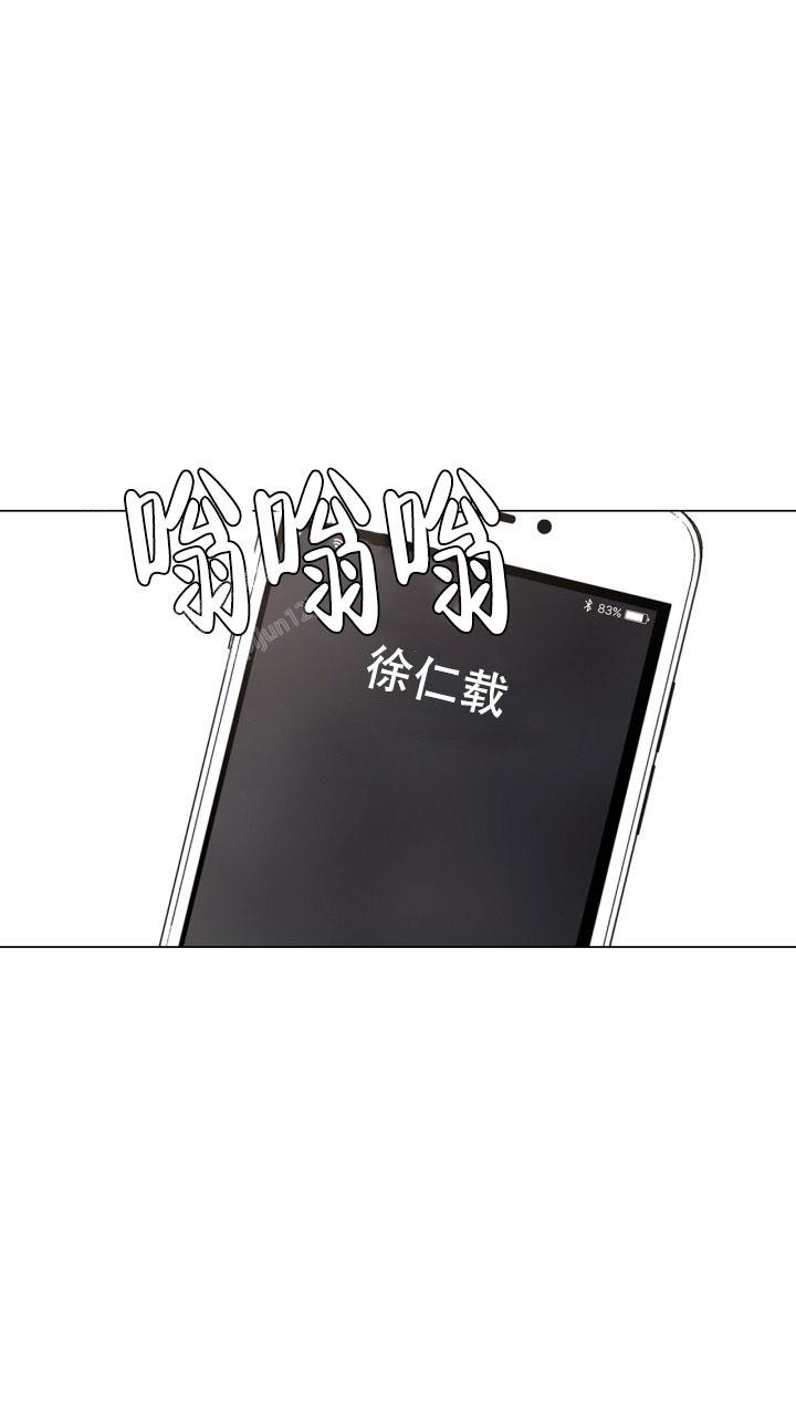 《另一个我》漫画最新章节第6话免费下拉式在线观看章节第【15】张图片