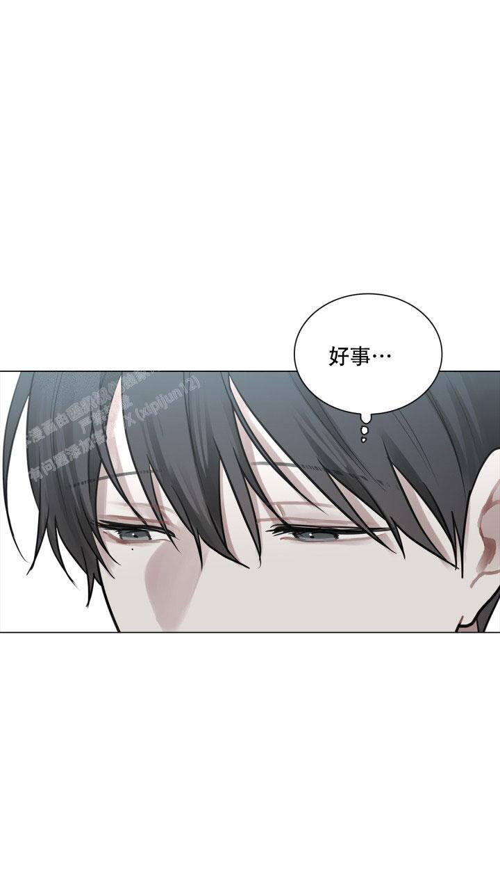 《另一个我》漫画最新章节第7话免费下拉式在线观看章节第【17】张图片