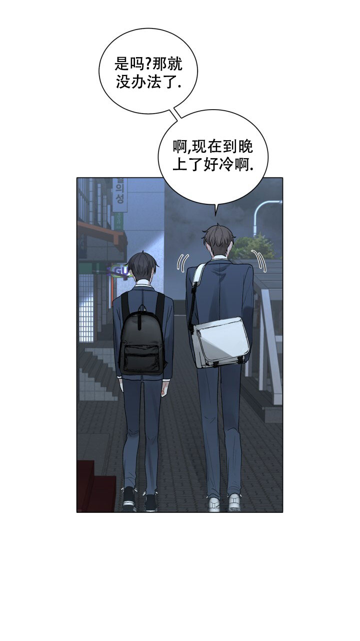 《另一个我》漫画最新章节第2话免费下拉式在线观看章节第【32】张图片