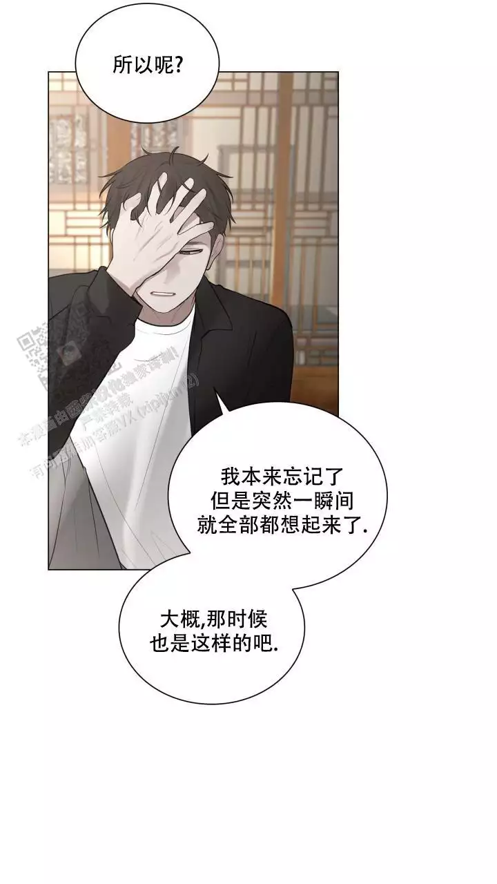 《另一个我》漫画最新章节第20话免费下拉式在线观看章节第【37】张图片