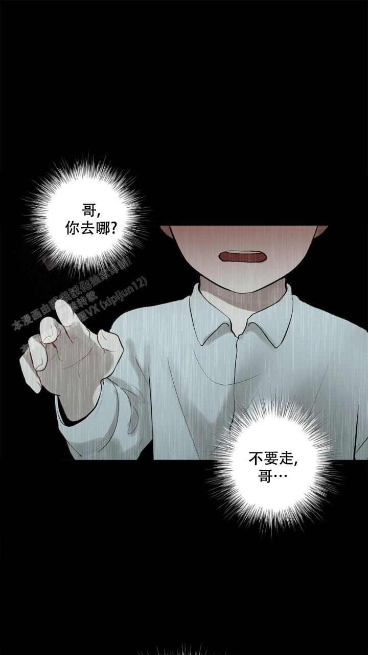 《另一个我》漫画最新章节第16话免费下拉式在线观看章节第【14】张图片