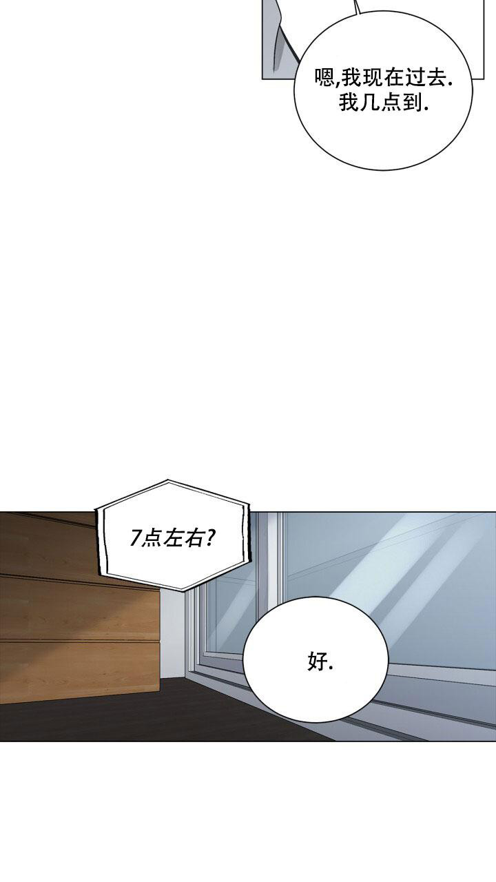 《另一个我》漫画最新章节第4话免费下拉式在线观看章节第【35】张图片