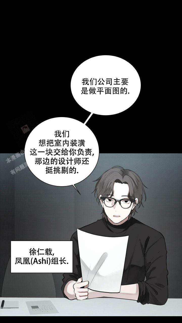 《另一个我》漫画最新章节第7话免费下拉式在线观看章节第【7】张图片