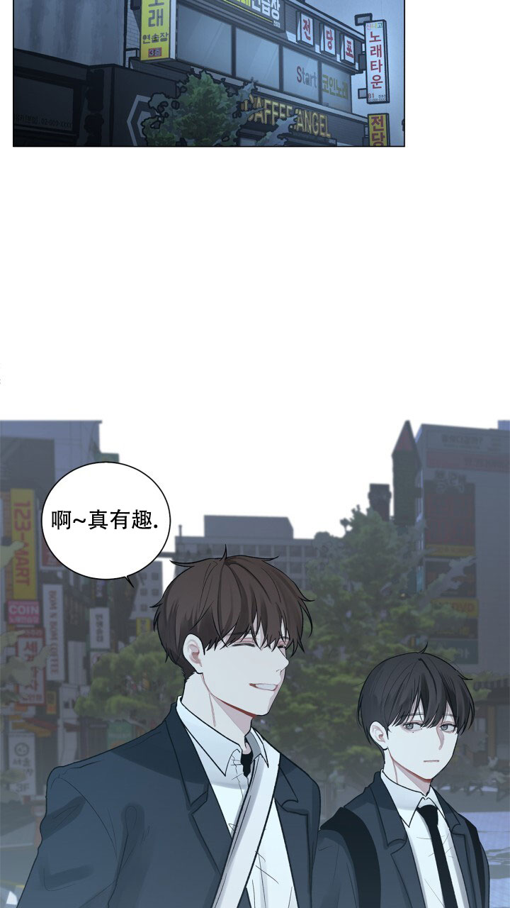 《另一个我》漫画最新章节第2话免费下拉式在线观看章节第【26】张图片