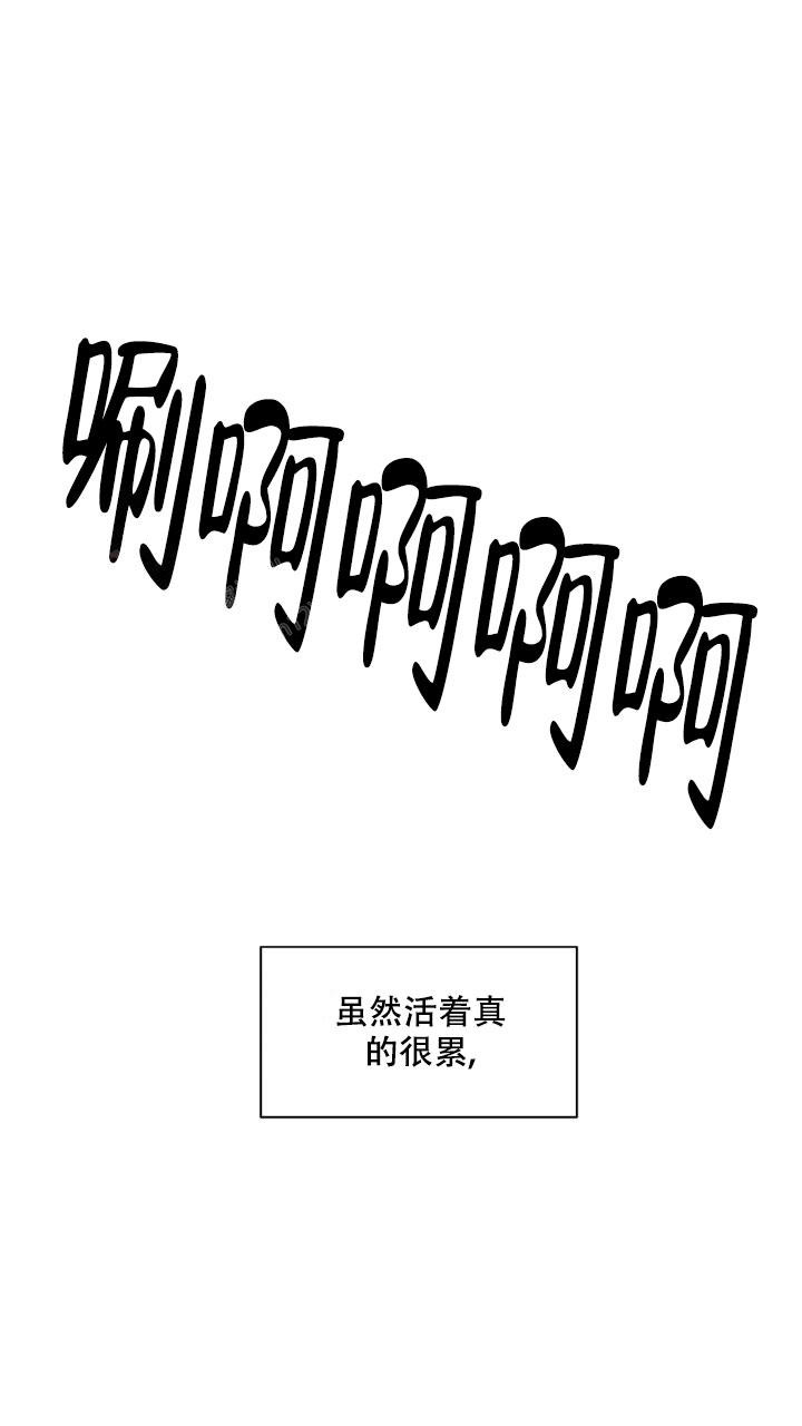 《另一个我》漫画最新章节第4话免费下拉式在线观看章节第【43】张图片