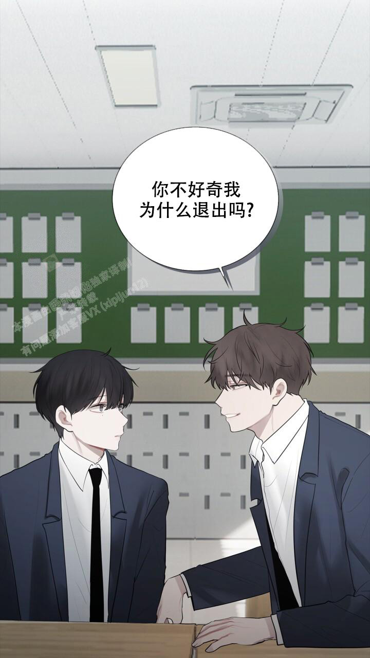 《另一个我》漫画最新章节第15话免费下拉式在线观看章节第【2】张图片